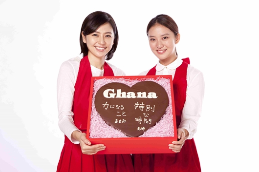 長澤まさみ、武井咲の恋とは？ガーナミルクチョコレートバレンタインCMオンエア！