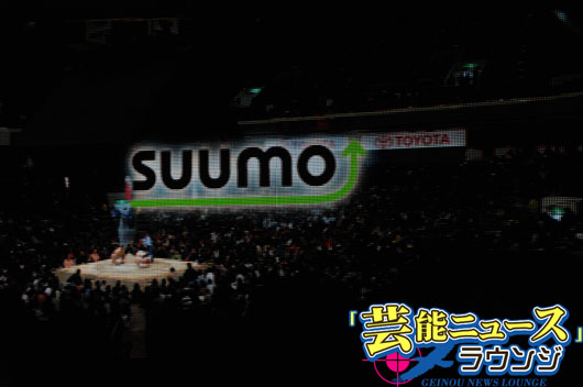 超会議3の大相撲協賛はSUUMO！リクルート関係者「偶然とは思えないです（笑）」