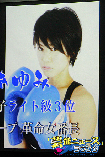 現役モデルの美人アマボクサー後藤あゆみ、リオ五輪を目指す！全日本で優勝したい