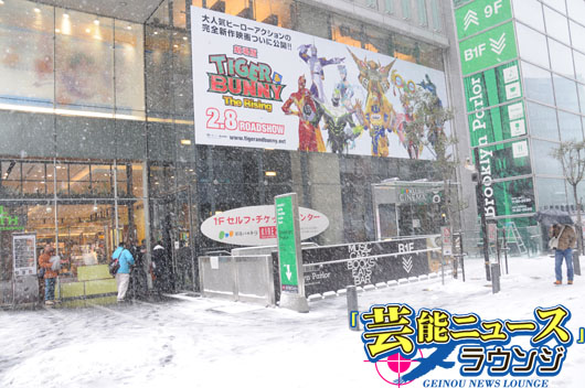 劇場版タイバニ初日大雪吹き飛ばす熱気！主要キャスト10人登壇で平田広明「みんなお待たせ！