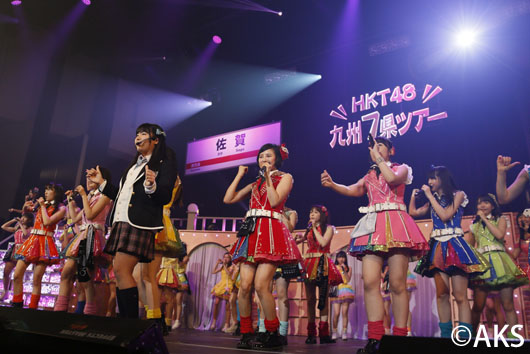 HKT48 九州7県ツアー7県目の佐賀公演！ドラフト生・山本や兒玉遥らNot yet「波乗りかき氷」披露