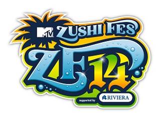 下田美咲「ZUSHI FES」宣伝大使就任を初ワンマンで発表！「夏の海の女になりました！」