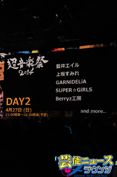 【超会議3】Berryz工房、℃-ute、SUPER☆GiRLSらが登場へ！影山ヒロノブステージなども
