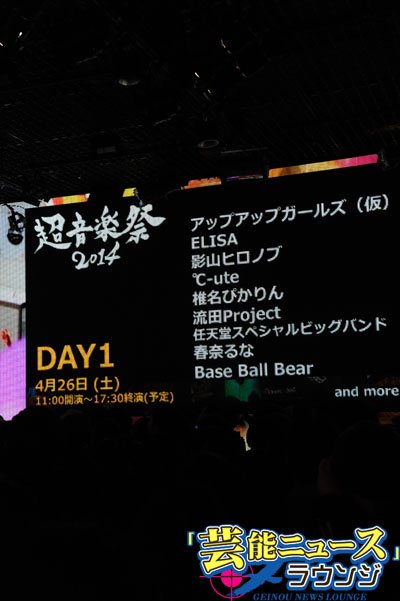 【超会議3】Berryz工房、℃-ute、SUPER☆GiRLSらが登場へ！影山ヒロノブステージなども