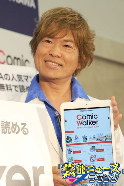 KADOKAWA人気コミック200作品が無料で読める『ComicWalker』3月23日からスタートへ！他言語化やフルカラー化も