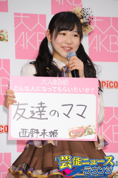 【大人AKB48】“まゆゆ”渡辺麻友、30歳以上のメンバー募集！「熱意を込めて応募して」