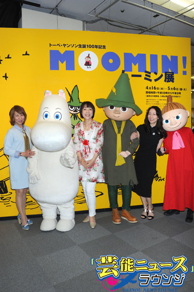 「ムーミン展」松屋銀座で16日から開催中！日本初公開原画やムーミン谷ジオラマ、グッズなどそろう