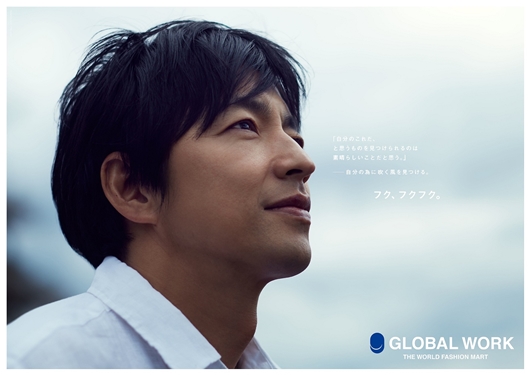 大沢たかお、長澤まさみが“世界人”に会いに行く！GLOBAL WORK新CM