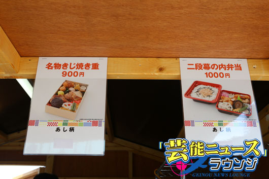 横山ルリカ、江奈さやか、篠山輝信、思い出・お薦め「ロケ弁」！東京スカイツリーで食べられる
