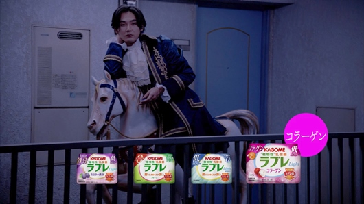 松田龍平 ドラキュラに続き、今度は白馬の王子様でカゴメCM出演！