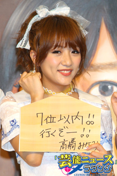 HKT48指原莉乃 肖像画が秋葉原で最速公開！たかみな、ゆきりんも「似てる」と太鼓判