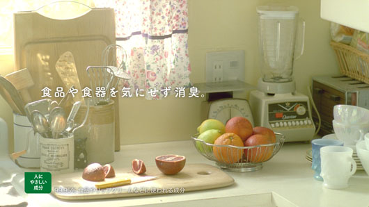 宮崎あおい 共同生活のお相手とキッチンでお片付け！スプレーして幸福感を表現