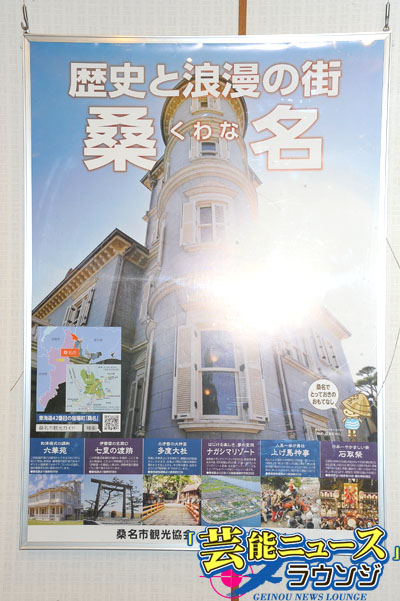 三重県桑名市 東京で魅力PRへ乗り出す！市長「復活したハマグリをまずは食べて」