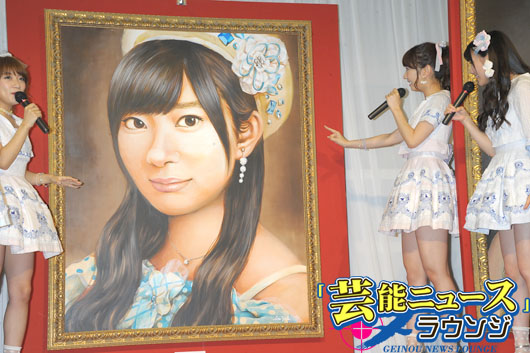 HKT48指原莉乃 肖像画が秋葉原で最速公開！たかみな、ゆきりんも「似てる」と太鼓判
