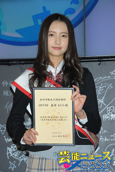 HKT48“美人”森保まどか＆AKB48“天然” 村山彩希が長崎市の観光大使に就任