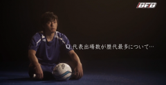 サッカー日本代表・遠藤保仁『バーコードフットボーラー』テレビCM出演！