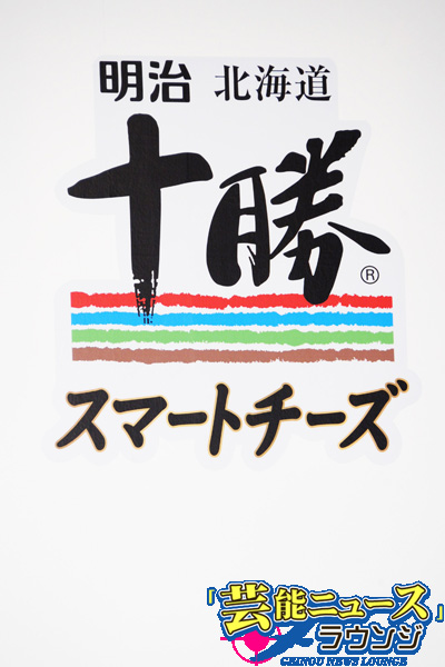 香取慎吾、サッカー日本代表・大久保選手にエール「ゴールを決める姿を！」