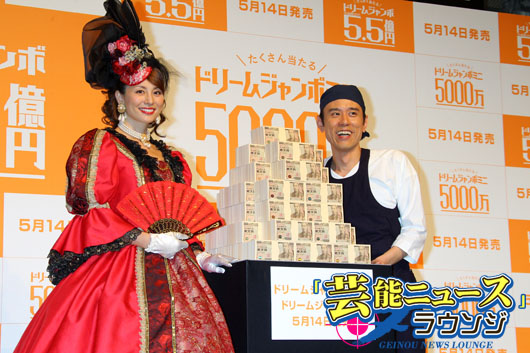 米倉涼子、貴婦人姿で史上最高額の「ドリームジャンボ宝くじ」をPR！もし5.5億円当たったら？