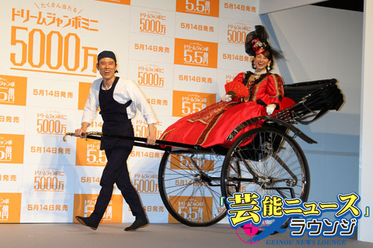 米倉涼子、貴婦人姿で史上最高額の「ドリームジャンボ宝くじ」をPR！もし5.5億円当たったら？