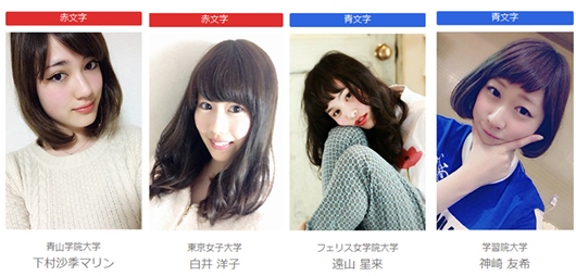 日本一かわいい新入生を決めるミスコン『N-1グランプリ』投票スタート！