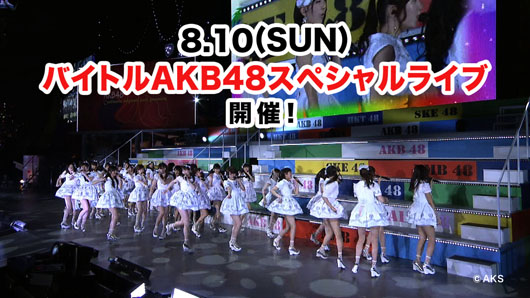 AKB48新神7初めてそろう！まゆゆ、さしこ、ぱるるら“記者会見”で8月10日ライブ告知