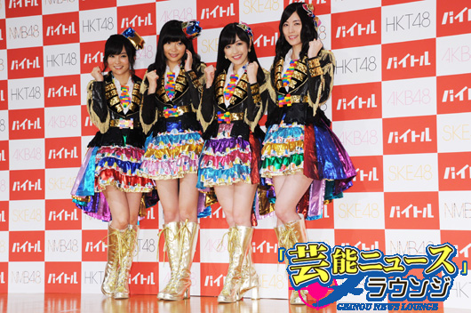 AKB48渡辺麻友 新センターの多忙な日々「休みは月1、2」