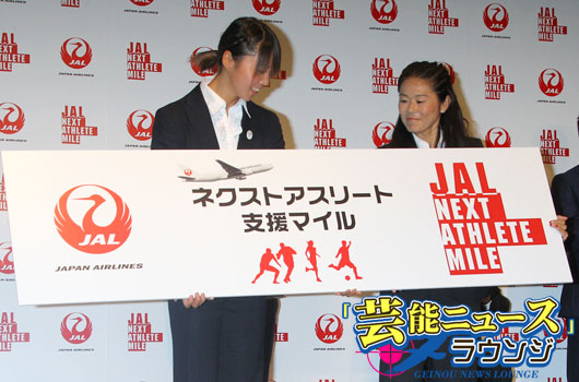 澤穂希、JALの若手アスリート応援企画に「スポーツ界にとって有意義」！男子W杯に「優勝する可能性は絶対ある」