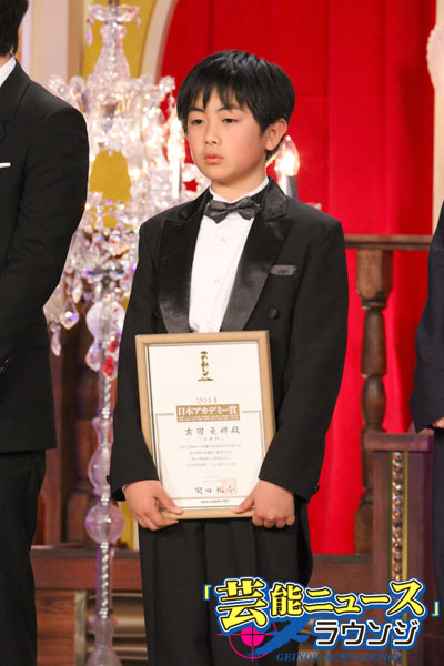 【アカデミー賞】[新人賞]吉岡竜輝、「少年H」の子役で受賞！「この中で、一番みなさんが『誰？』と」