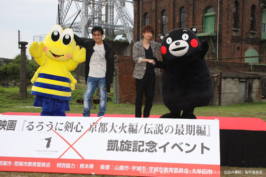 佐藤健 くまモンと親友宣言！お気に入りの熊本県に「るろ剣」で凱旋