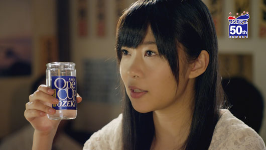 HKT48指原莉乃 居酒屋でワンカップ大関片手に「人気でいられる自信がない」
