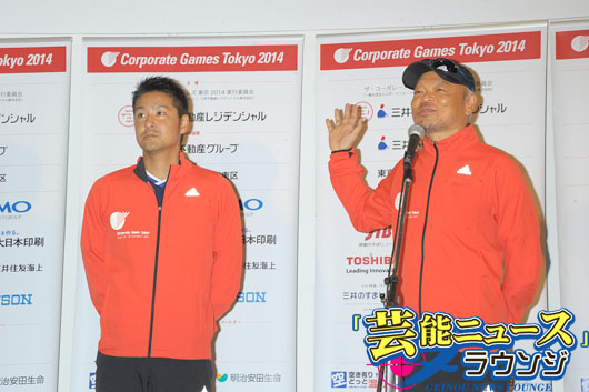 武田修宏「ザ・コーポレートゲームズ 東京 2014」決起集会でスポーツ通じて仲間作り呼びかけ