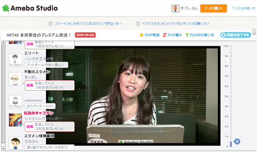 HKT48多田愛佳、ネット番組生放送で「ぱるるの髪型に憧れ」＆さっしーが禁酒！「キャプテンの自覚」も示す