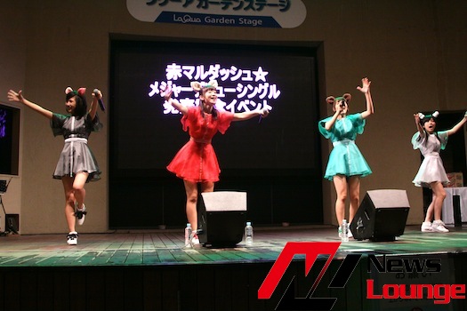 赤マルダッシュ☆、大雨のメジャーデビューイベントで5曲熱唱！武田Pからさらなる試練！
