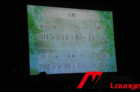 舞台「メサイア」2015年5月に「翡翠の章」上演発表！大澄賢也も出演