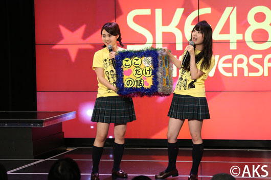 SKE48 6周年公演前の前夜祭イベント開催！山内鈴蘭のゴルフレッスンやメンバーコスプレ企画も