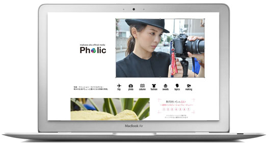 舞川あいく、フォトクリエーションWebマガジン「Pholic」をスタート！女性が関心を持つコンテンツ