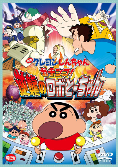 “野原ひろし”声優・藤原啓治がボロ泣き！？クレしん映画CMに実写登場