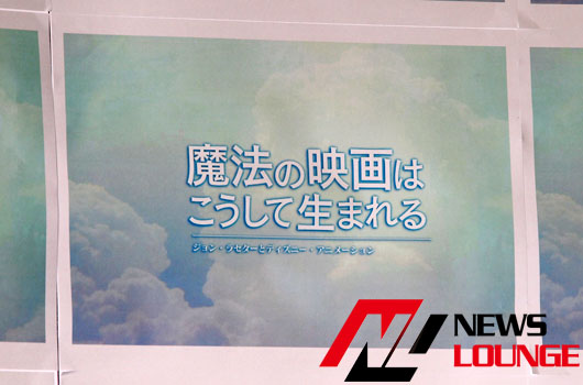 世界初！NHK“アナ雪”を生み出した「ディズニーアニメスタジオ」の裏側に密着！11月24日放送