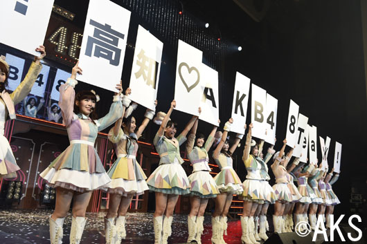 AKB48高知公演開催で1500人！次期総監督・横山由依ファン前にスピーチ