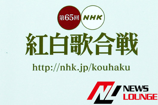 【紅白歌合戦2014】「SEKAI NO OWARI」の世界観に観客誘う！Fukase旗掲げての歌唱