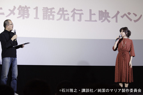 金元寿子「純潔のマリア」マリア役「日笠さんに負けないように」