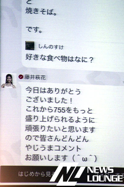 AKB48たかみな、まゆゆのフリック入力に「さすが現代っ子」と感動！こじはる、らしいコメント連発