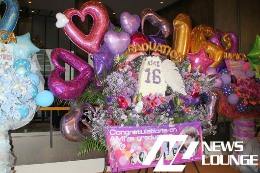 菊地亜美、ファンから贈られた初めての大きな花に囲まれ卒業会見！ヤザパイから「ファンが10分の1に」と