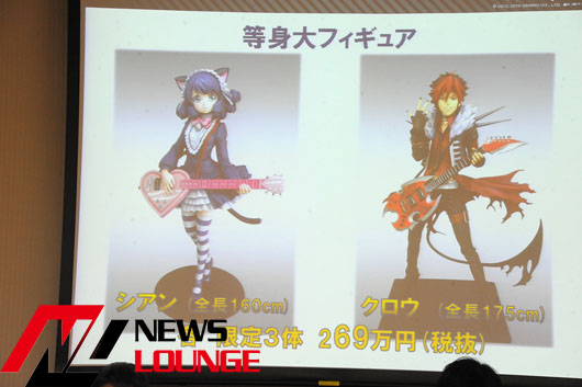 「SHOW BY ROCK！！」シアンの等身大フィギュアが269万円！そのお値段のワケとは？