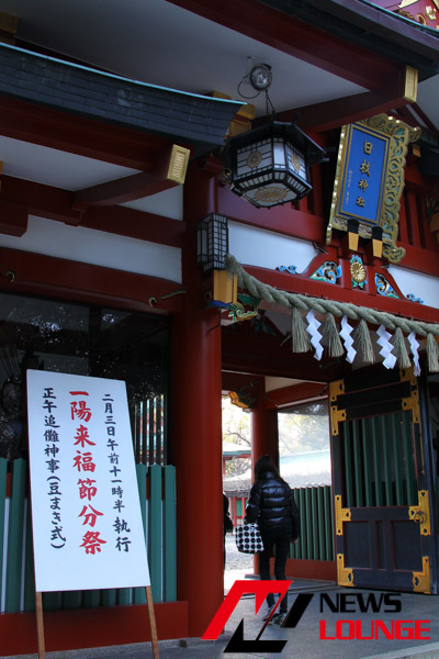 上智大学2014年度ミスソフィア上田まならが日枝神社で豆まき