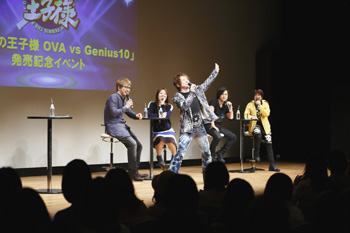 「新テニスの王子様 OVA vs Genius10」イベントが“ワンダーキャッスル”祭り！爆笑トークショーに