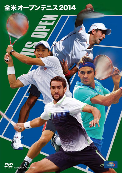 錦織圭選手全米オープンテニス2014がDVD化！世界トップクラス試合が楽しめる