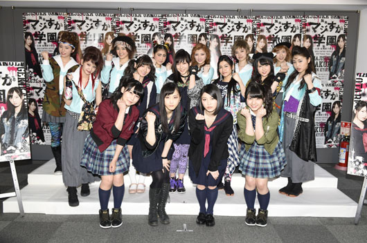 SKE48松井玲奈＆AKB48横山由依 W主演舞台「マジすか学園」へ気合！アクションシーン多数