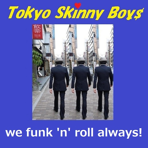 親子で鳴らすテクニカルなファンキーフュージョン！世界も認めるバンド『Tokyo Skinny Boys』