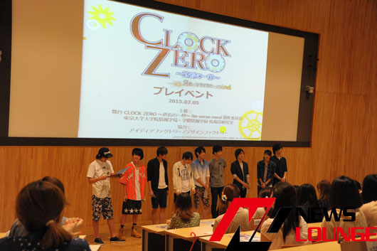 舞台「CLOCK ZERO」プレイベント東京大学で開催！キャストトークや劇中歌発表などで盛り上がる【写真追加】